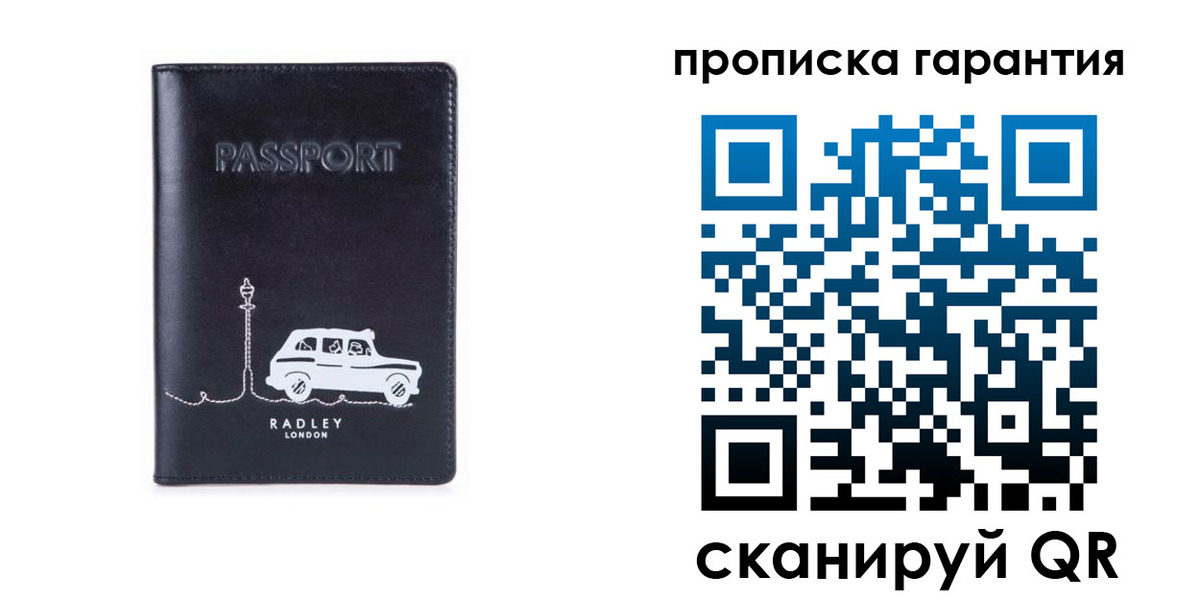 временная прописка в Междуреченске