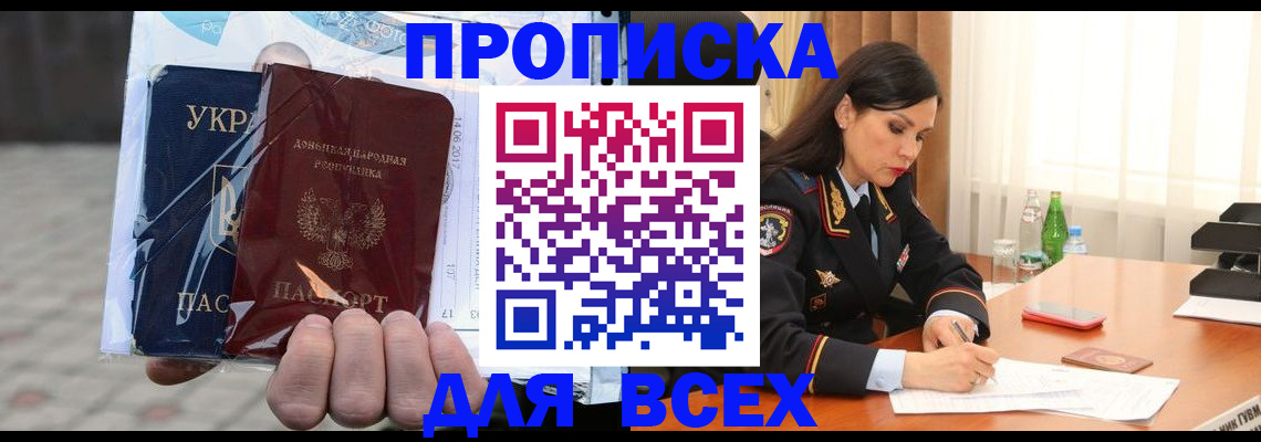 форма 3 в Междуреченске